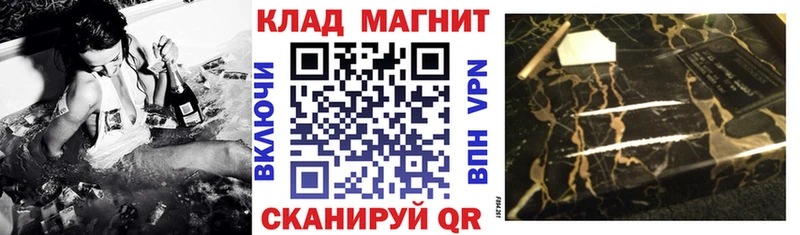 Купить наркотики цена Арск ссылка на мегу ссылки  Cocaine  Меф мяу мяу  Канабис  ГАШ  А ПВП 