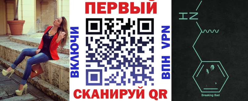 Amphetamine Premium  купить  цена  hydra tor  Арск 