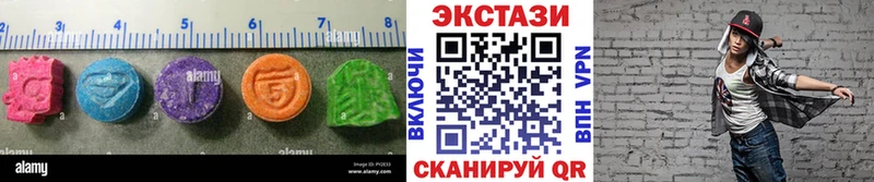 наркотики  Арск  Ecstasy MDMA 