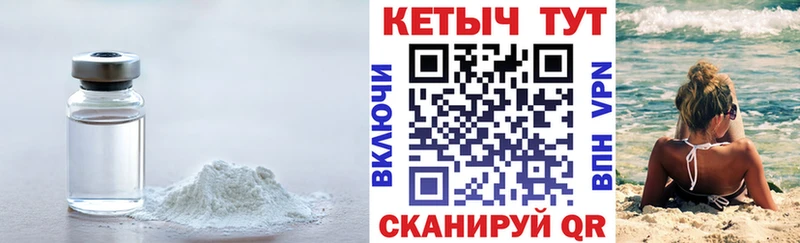 КЕТАМИН VHQ MEGA зеркало Арск