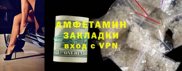 кокаин VHQ Алексин