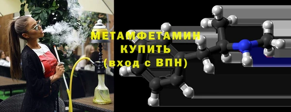 амфетамин Алексеевка