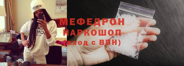 кокаин VHQ Алексин