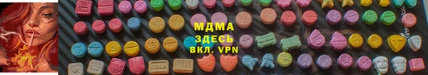 амфетамин Алексеевка