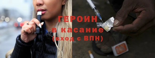 ALPHA-PVP Ельня