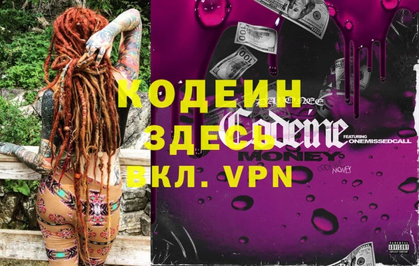 амфетамин Алексеевка