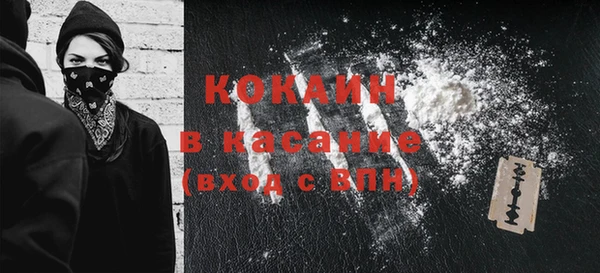 кокаин VHQ Алексин