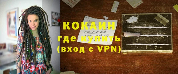 кокаин VHQ Алексин