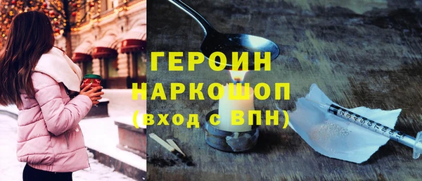 кокаин VHQ Алексин