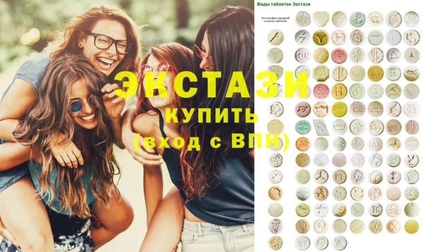 кокаин VHQ Алексин