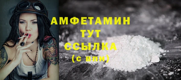 кокаин VHQ Алексин