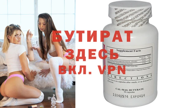 амфетамин Алексеевка