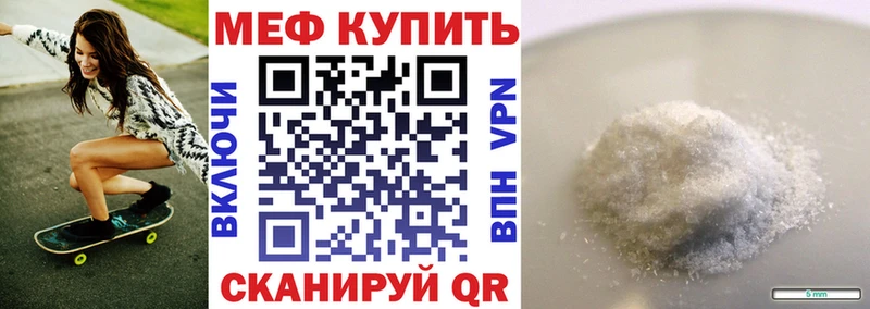 дарк нет наркотические препараты  Арск  МЯУ-МЯУ 4 MMC 