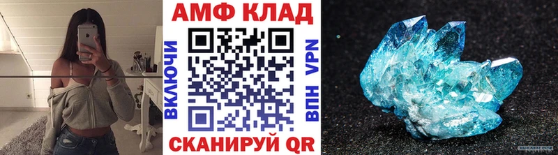 Первитин кристалл Арск
