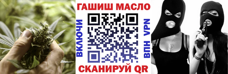 ТГК вейп с тгк купить кракен ССЫЛКА Арск