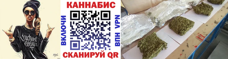 МЕГА вход  купить наркоту  Арск  Каннабис VHQ 